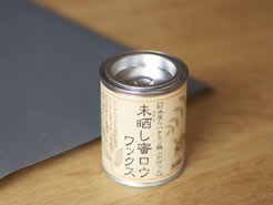 未晒し蜜ロウワックス、ダイニングテーブル オイル仕上げ お手入れ